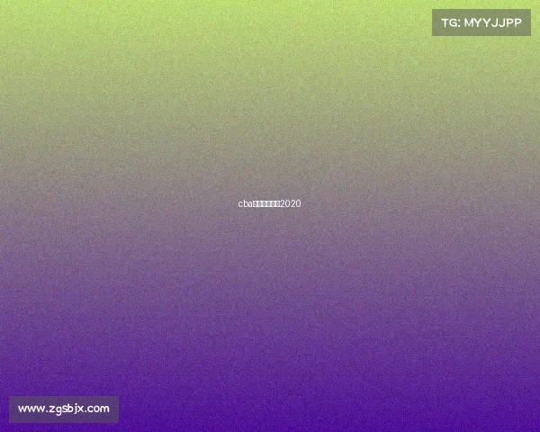 cba山东队赛程表2020