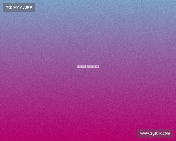 亚洲踢拳赛事(踢拳世界顶级赛事)