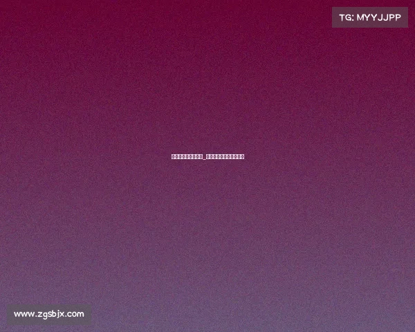 国际大型赛事组委会_国际大型赛事组委会组成 国际大型赛事组委会_国际大型赛事组委会组成