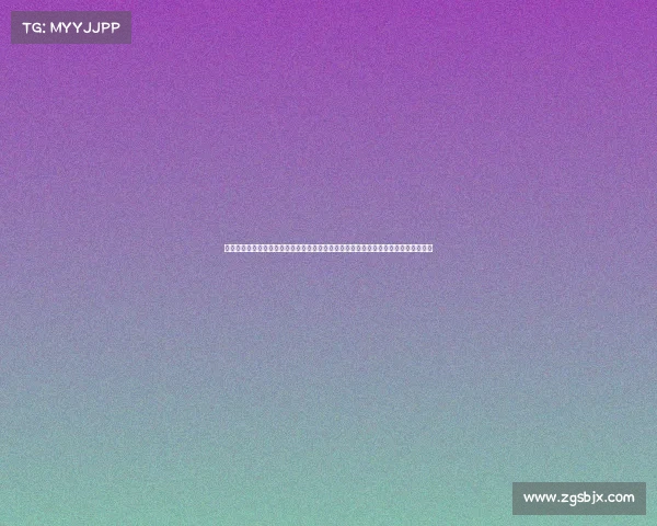 广场舞赛事网站、广场舞赛事官方网站：线上报名直播互动平台舞动健康共享快乐人生