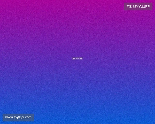 美国圆石滩 高尔夫