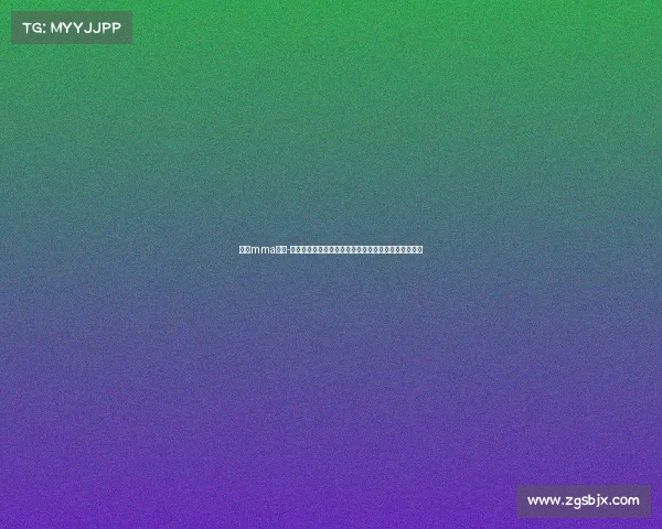 日本mma赛事-日本综合格斗顶级赛事：热血激战，强者争锋荣耀篇章