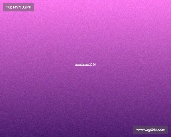 美的赛事奔驰美的年会2020