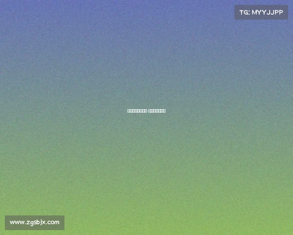 兵兵球的相关赛事-兵兵球竞赛规则